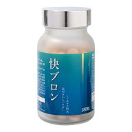 快ブロン 180錠 送料無料 快ブロン180錠 サプリメント サプリ 日本製 日本 健康 インナーケア ヘルスケア…