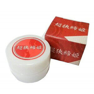 潤滑油 2000円 ポッキリ ぽっきり クリックポスト 送料無料 超狭締姫 チョウキョウシマリヒメ ちょうきょうしまりひめ ボディクリーム グリセリン ローション カップル マンネリ 夫婦 男 魅