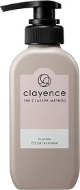 正規品 単品の場合 レターパックプラス発送のみ 送料無料 代引不可 CLAYENCE クレイエンス クレイスパ カラートリートメント 【キャラメルブラウン モカブラウン アッシュブラウン】 235g 白髪ケア 毛髪着色効果 DUO 姉妹ブランド ヘアカラー トリートメント セルフカラー