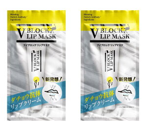 _`ER 2Zbg uCubNbv}XN NbN|Xg  V BLOCK LIP MASK bv bvN[ bv}XN  uCubN h}XN { _`E V BLOCK r G
