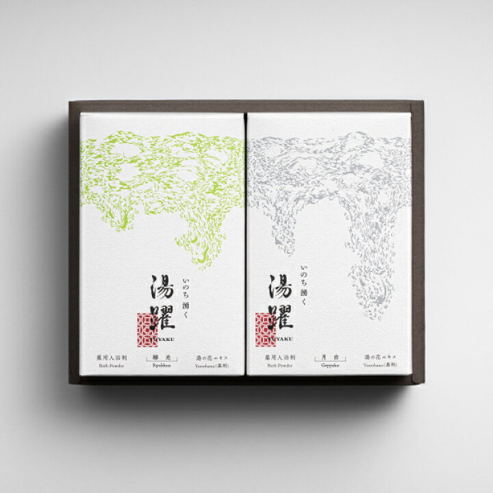 楽天市場】入浴剤 湯躍 (ゆやく) 緑光・月白 詰合せ ギフト ヤングビーナス薬品工業 別府温泉 湯の花エキス配合 医薬部外品 薬用入浴剤 高級 おしゃれ おすすめ お中元 お歳暮 母の日 父の日 敬老の日 誕生日 結婚 祝い お礼 内祝い お返し 快気祝 見舞 贈答 贈り物 ... 楽天市場】入浴剤 湯躍 (ゆやく) 緑光・月白 詰合せ ギフト ヤングビーナス薬品工業 別府温泉 湯の花エキス配合 医薬部外品 薬用入浴剤 高級 おしゃれ おすすめ お中元 お歳暮 母の日 父の日 敬老の日 誕生日 結婚 祝い お礼 内祝い お返し 快気祝 見舞 贈答 贈り物 ...