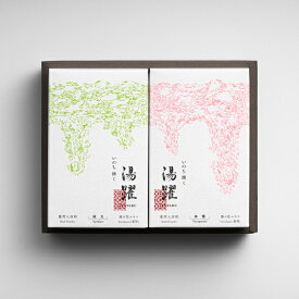 入浴剤 湯躍 ゆやく 緑光・春霞 詰め合わせ ギフト ヤングビーナス 薬品工業 高級 おしゃれ 浴用剤 おすすめ お中元 お歳暮 母の日 父の日 敬老の日 誕生日 結婚式 出産祝い 祝い お礼 内祝 お返し 快気祝 引っ越し 挨拶 見舞 贈答 贈り物 プレゼント 男性 女性 赤ちゃん