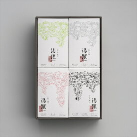 入浴剤 湯躍 ゆやく 化粧箱4種 詰め合わせ 緑光 月白 春霞 無垢 ギフト プレゼント ヤングビーナス 薬品工業 別府温泉 湯の花 エキス 薬用入浴剤 高級 おしゃれ 浴用剤 おすすめ お中元 お歳暮 母の日 父の日 敬老の日 出産 祝い お礼 内祝い お返し 快気祝 見舞 贈答 贈り物
