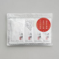 入浴グッズ 入浴剤セット バスパウダー 入浴剤 湯躍 ゆやく 4種 詰め合わせ バラエティセット バスタイム…