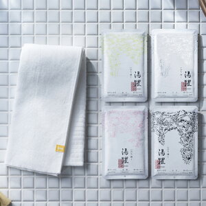 IKEUCHI ORGANIC × 湯躍 特別な贈り物 銭湯タオル 入浴剤 湯の花エキス ヤングビーナス薬品工業 おしゃれ おすすめ お中元 お歳暮 母の日 父の日 敬老の日 誕生日 出産祝い 祝い お礼 内祝い