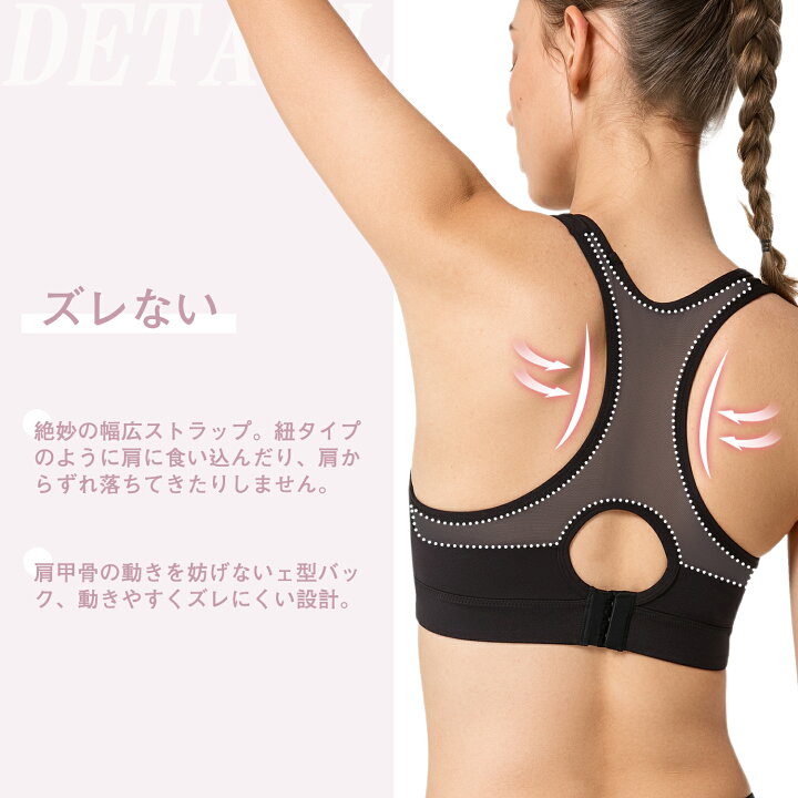 楽天市場 Yvette イベット スポーツブラ 揺れない ハイサポート 後ろホックタイプ ランニング 大きいサイズ レディース ウンドネック パッド 後ろホック付き ノンワイヤー メッシュ切り替え フィットネスブラ 速乾 4lまで 黒 ブラック グレー ブルー 9色 Yvette 楽天