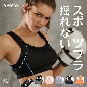 スポーツブラの通販 価格比較 価格 Com スポーツブラの通販 価格比較 価格 Com