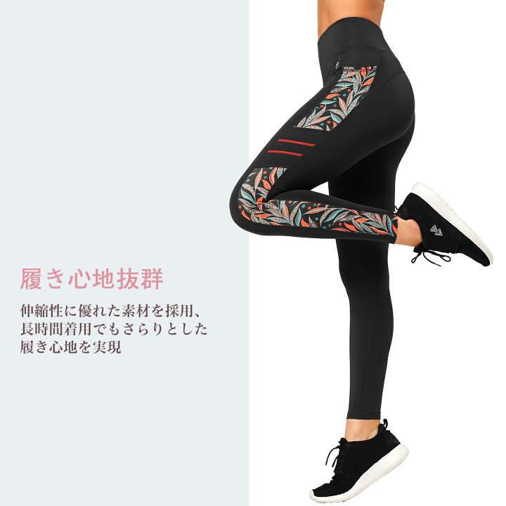 \期間限定☆10%OFF/Yvette(イベット)ヨガパンツ ヨガウェア ヨガ ズンバウェア プリントデザイン レギンス スポーツウェア スーポツ ハイウエスト レディース パンツ おしゃれ サルエルパンツ ヨガウェア ハーレムパンツ 10分丈 リラックス 体系カバー ... 新品★ニューバランス★スコート付きレギンス★スパッツ★