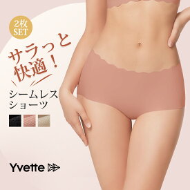 Yvette(イベット) シームレス ショーツ レディース シームレスパンツ 2枚セット 薄型 無地 ストレッチ 吸水速乾 ハイウェスト レディース パンティ 綿 大きいサイズ チュールレース リボン飾り 美尻 食い込まない 下着