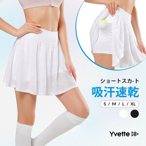 X|[cEFA XJ[g fB[X v[cXJ[g ~jXJ[g XR[g Ci[pct ACfUC z ejX St jO g[jO tBbglX KE