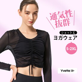 イベット (Yvette ) キャミソール タンクトップ レディース カップなし 快適 薄手 柔らかい 肌触り良い スリムフィット　単品