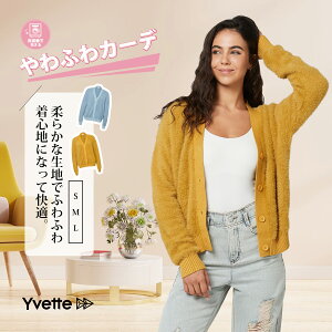 Yvette(Cxbg) J[fBK fB[X gbvX HD CgAE^[ hbvV_[ jbg  VlbN 㒅 