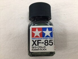 タミヤカラー エナメル XF-85 ラバーブラック 塗料