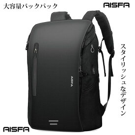 AISFAリュックメンズ バッグパックリュックサック 防水レバー付き 17インチ PC ビジネス リュック ラップトップバッグ bag大容量 USB充電機能付き アウトドア旅行 学生 通勤 男女兼用