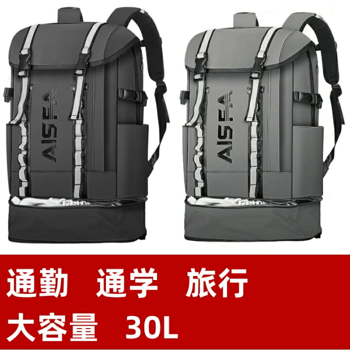楽天市場】【枚数限定！ 300円OFFクーポン】AISFAリュックメンズ 