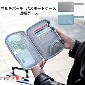 楽天市場 マルチポーチ 家計の通販