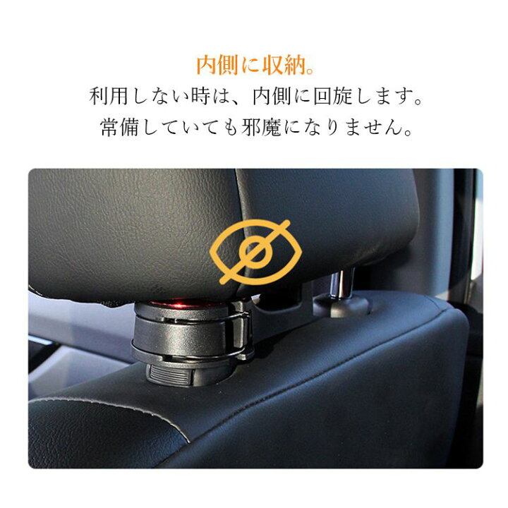 Aulkeysa 車 荷物 シートフック カーフック 車用収納フック ヘッドレスト フック