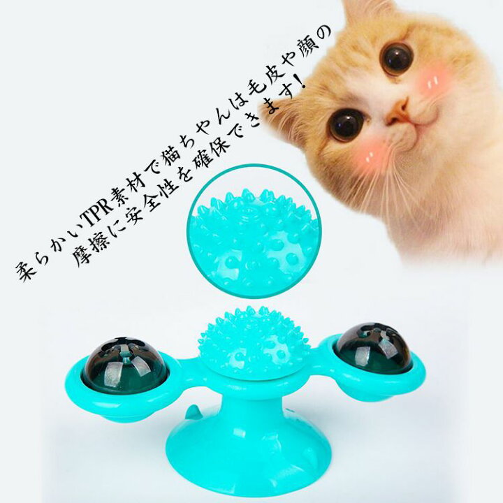 市場 猫 おもちゃ 猫噛むおもちゃ 猫用ネズミおもちゃ 猫ボール 知育玩具 ボール ペットのボールおもちゃ