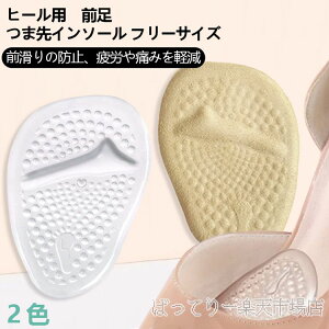 ܐpVRC\[  w ی NbV nCq[ fB[X VR XG[hvi x[Wj