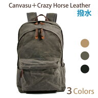 牛本革 キャンバス 帆布 布バッグ オイルワックス キャンバスバッグ レトロ アウトドアバック パック大容…