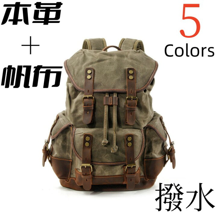 楽天市場】【枚数限定！ 500円OFFクーポン】牛本革 ミリタリーリュック  