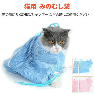 猫 シャンプー グッズ その他猫用ペットグッズの人気商品 通販 価格比較 価格 Com