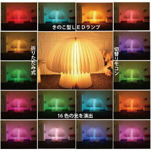 ̂ɍL LED v 16F USB[d 4Ɩ[h PxLED d h a NX}X ACfBA ͋C  oRj[ eX 뉀 ꃉv LmR^ Qp