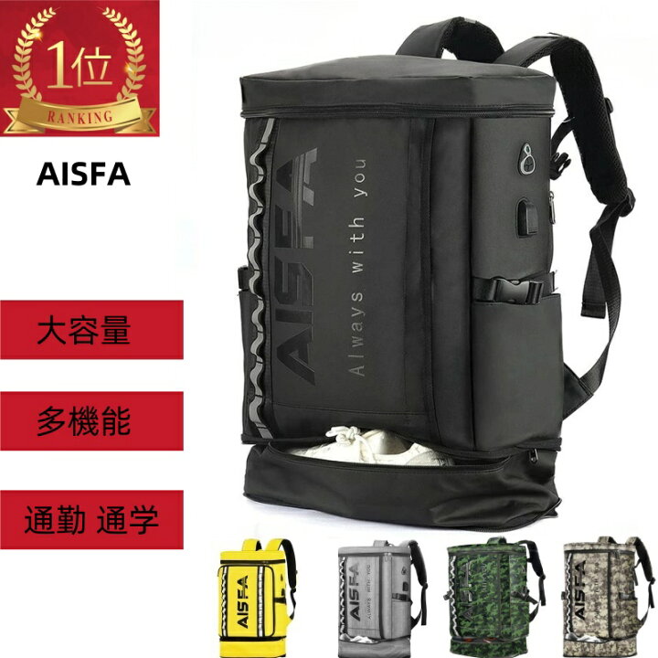 楽天市場】【枚数限定！ 300円OFFクーポン】AISFAリュック メンズ 
