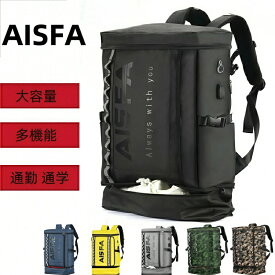 【ス-パ-SALE！ 400円OFFクーポン】AISFAリュック メンズ リュックサック スクエア バックパック 防水 リュックラップ 15.6インチ PC ビジネス ラップトップバック USB充電ポート付き 30L アウトドア旅行 通勤 靴/弁当収納