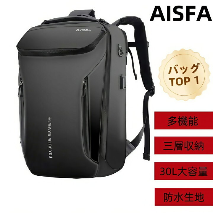 楽天市場】【P5倍！マラソン！300円OFFクーポン】AISFA リュック 