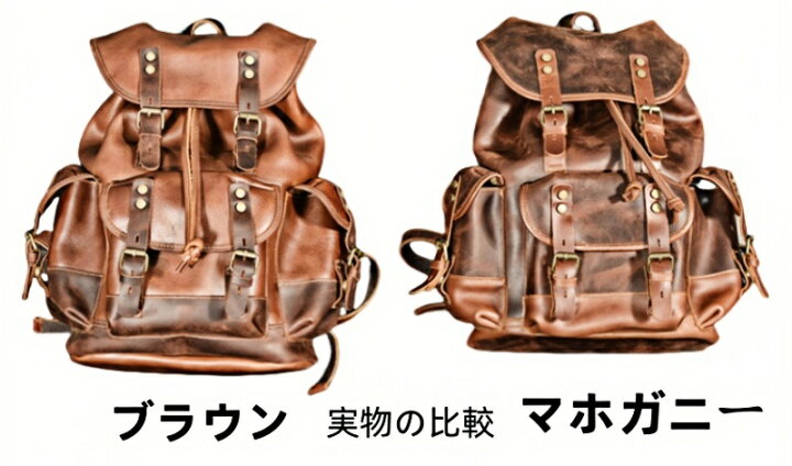 新品未使用 本革 レザーリュック ブラウン シンプル 通勤通学 男女兼用 