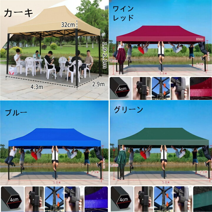 楽天市場】【P5倍！ス-バ-SALE！2100円OFFクーポン】イベントテント 