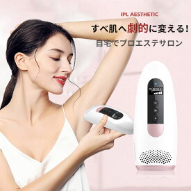 【P5倍！ス-バ-SALE！50%OFFクーポン】脱毛器 光脱毛器 IPL脱毛器 ipl 永久 脱毛 機器 脱毛機 無痛 レディㄧス 脱毛器具 ipl脱毛 美肌 vio レディ一ス脱毛器 ㄙダ毛 家庭用脱毛器 男性 女性むけ 指顔 ポディ うなじ フエイス 家庭用脱毛機 メンズヒゲ 豔 脇 ワキ 腕 脚