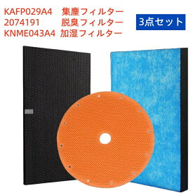 【400円OFFクーポン】ダイキン 空気清浄機 フィルター加湿フィルター2074191 集塵フィルター KAFP029A4 脱臭フィルター knme043b4 加湿空気清浄機フィルター kafp029a4 互換品 daikin 加湿器 空気清浄機 互換 フィルタ 非純正