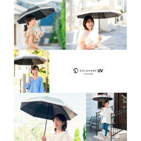 折りたたみ日傘 日傘 晴雨兼用 コンパクト日傘 レディース日傘 紫外線対策 シンプル好き おしゃれ 遮光100% UVカット レディース 通勤 通学 耐久性 持ち運びやすい 梅雨対策 高品質