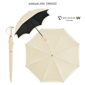 日傘 完全遮光 母の日プレゼント 折りたたみ 遮光率100% UPF50+ 紫外線カット UVカット レディース 8本骨 折りたたみ傘 折りたたみ日傘 傘 暑さ対策 熱中症対策