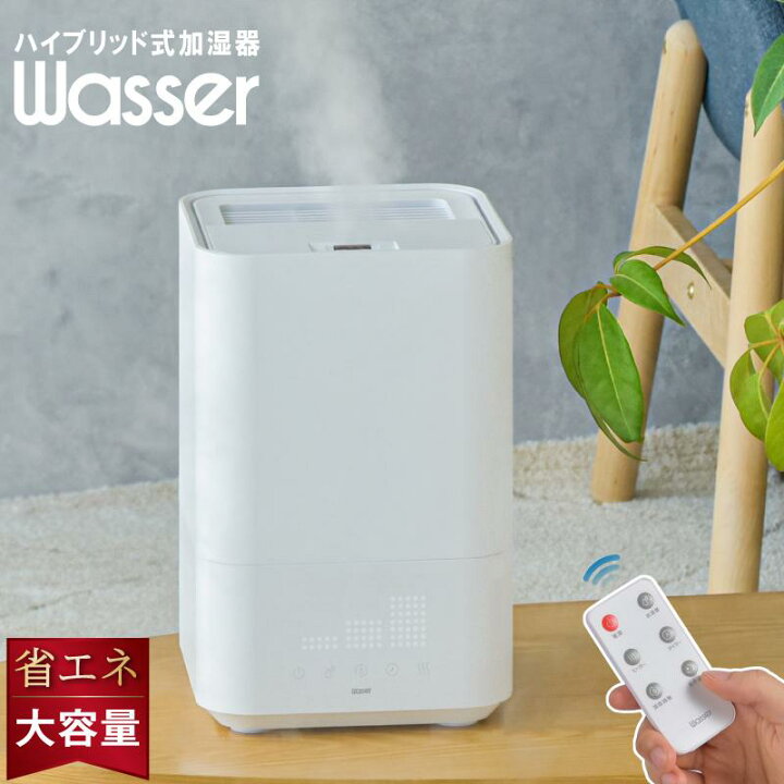 楽天市場】加湿器 超音波式 省エネ 大容量 5L 静音 超音波加湿器 
