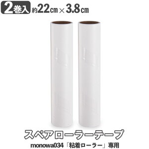 RR SN[i[ XyAe[v h苭S J[ybgp |ObY ԁEzR |p [[e[v×2 ̖ S lߑւRRN[i[ RR zCg