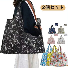 エコバッグ バッグ (2個セット)スヌーピー ねこ ミッキー 折りたたみ コンパクト 大容量 超軽量 洗える 洗濯可トート レジ袋 買い物袋 コンビニ 袋 丈夫 防水 かわいい おしゃれ 手提げ袋 猫 トトロ ブラック ピンク　イェロー　ホワイト ラビット　ウサギ 直送
