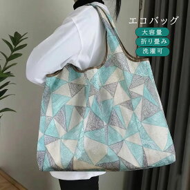 エコバッグ バッグ スヌーピー ねこ 柄 折りたたみ コンパクト 大容量 超軽量 洗える 洗濯可トート レジ袋 買い物袋 コンビニ 袋 丈夫 防水 かわいい おしゃれ 手提げ袋 猫 トトロ ブラック ピンク　イェロー　ホワイト　直送