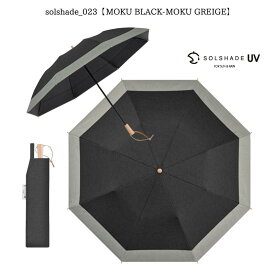 日傘 雨傘 完全遮光 折りたたみ 晴雨兼用 遮光率100% UVカット 耐風 UPF50+ 軽量 レディース 女の子 折り畳み傘 コンパクト おしゃれ かわいい 可愛い シンプル 大きめ 女性 用 傘 紫外線対策 熱中症対策