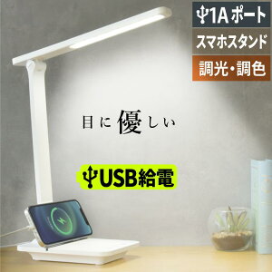 LED fXNCg  LEDCg LEDfXNCg 5iKF iK [d USB|[g ドCg dCX^h e[uCg X^hCg }`AO Ǐ d Q ܂肽