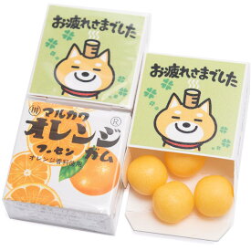 楽天市場 お疲れ様 スイーツ お菓子 の通販 楽天市場 お疲れ様 スイーツ お菓子 の通販