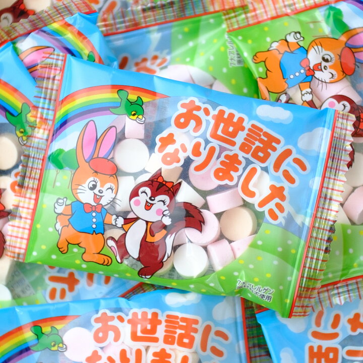 楽天市場 お世話になりました クッピーラムネ 500g 約50個入 メッセージ入り クッピー ラムネ カクダイ製菓 メッセージ ギフト プチギフト プレゼント 駄菓子 お菓子 菓子 挨拶 ありがとう お礼 退職 異動 あいさつ 感謝 かわいい 可愛い 女性 個包装 子供 ばらまき