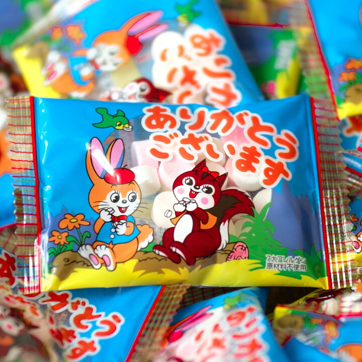 楽天市場 ありがとう クッピーラムネ 500g 約50個入 メッセージ入り クッピー ラムネ カクダイ製菓 メッセージ ギフト プチギフト プレゼント 駄菓子 お菓子 菓子 挨拶 ありがとう お礼 退職 異動 あいさつ 感謝 かわいい 可愛い 女性 個包装 粗品 子供 ばらまき 挨拶