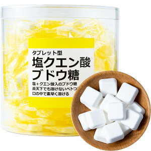 ブドウ糖 飴 食品の人気商品 通販 価格比較 価格 Com