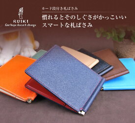 楽天市場 マネークリップ 革 レディース財布 財布 ケース バッグ 小物 ブランド雑貨の通販