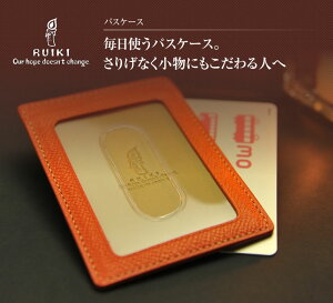 RUIKI PpXP[X@U[ v  pXP[XiJ[hP[XjB suica(XCJ) pasmo(pX)ɁI YEfB[X  Mtgy{zyyMt_z