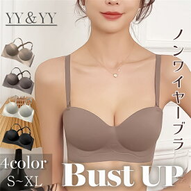 【1500円OFFクーポン有】【20％OFF】盛れブラノンワイヤー ブラ 大きい バスト ノンワイヤー 超快適 通気性 ブラ 盛れる 大きいバスト 補正下着 育乳ブラ 見せブラ レース 寄せる 育乳ブラ 可愛い ナイトブラ バストアップ バストケア 谷間 盛れる ブラジャー 美胸 ブラ