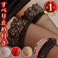 【20%OFFクーポン有】ストッキング 滑り止め ニーハイ 超過激 レース すべり防止 セクシーランジェリー …